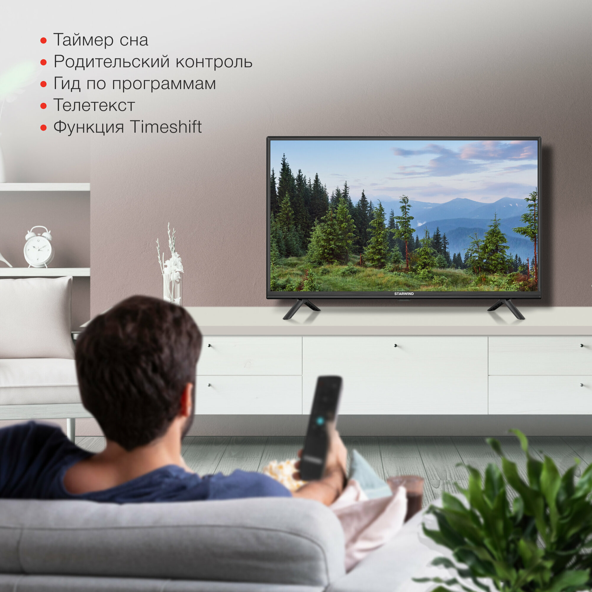 Телевизор LED Starwind 32" SW-LED32BG202 Slim Design черный/HD/60Hz/DVB-T/DVB-T2/DVB-C/DVB-S/DVB-S2/USB