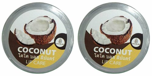 Бальзам для губ Coco Blues, Lip Care Coconut, кокос, 5 мл, 2 уп