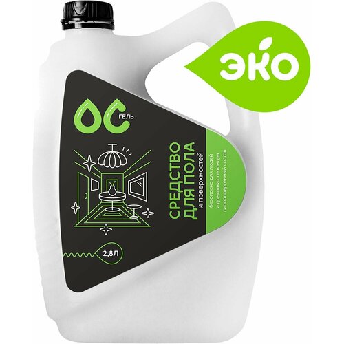 ОС-Гель / Чистящее стредство ОС-Гель Для пола 2.8л 3 шт