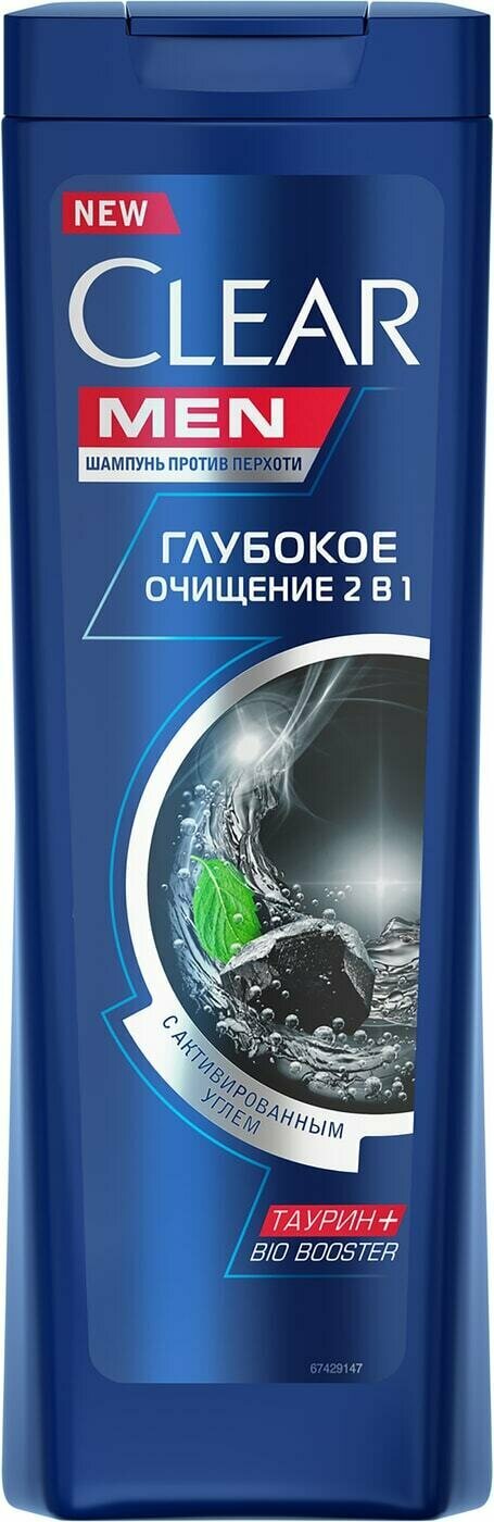 Шампунь для волос Clear Vita ABE 3в1 Стиль-Экспресс 400мл 2 шт