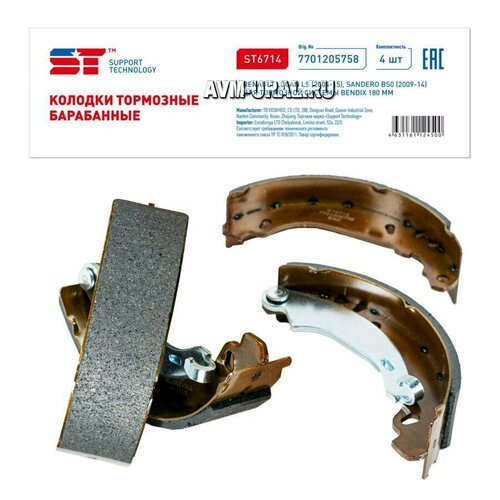 SUPPORT TECHNOLOGY ST6714 Колодки тормозные Renault Logan 04-15, Sandero 09- (-ABS) задние барабанные 180 x 40 ST