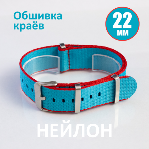 Ремешок , размер 20мм, бежевый/зеленый