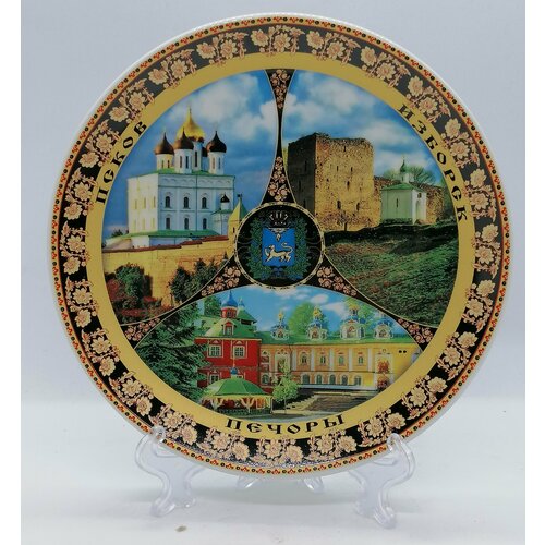 Тарелка фарфоровая Псков Печеры Изборск 15 см 807₽