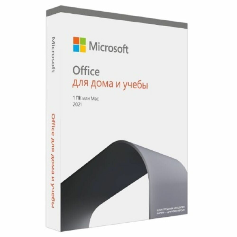 Офисное приложение Microsoft Office HS 2021 Medialess P8 (79g-05388) - фото №7