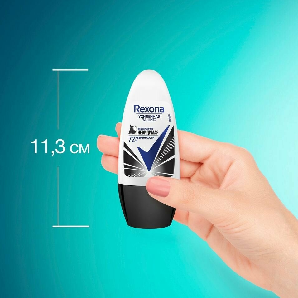 Антиперспирант шариковый Rexona Невидимая на черном и белом, 50 мл - фото №11