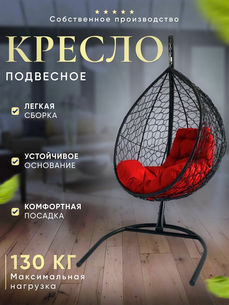 Подвесное кресло-кокон капля с ротангом коричневое  синяя подушка
