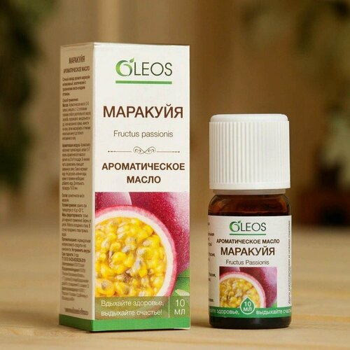 Ароматическое масло Маракуйя 10 мл Oleos (комплект из 4 шт) ароматическое масло маракуйя 10 мл