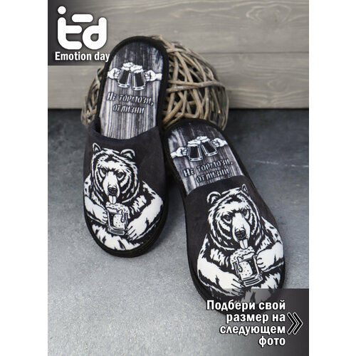 фото Тапочки emotion day, размер 40-41, черный