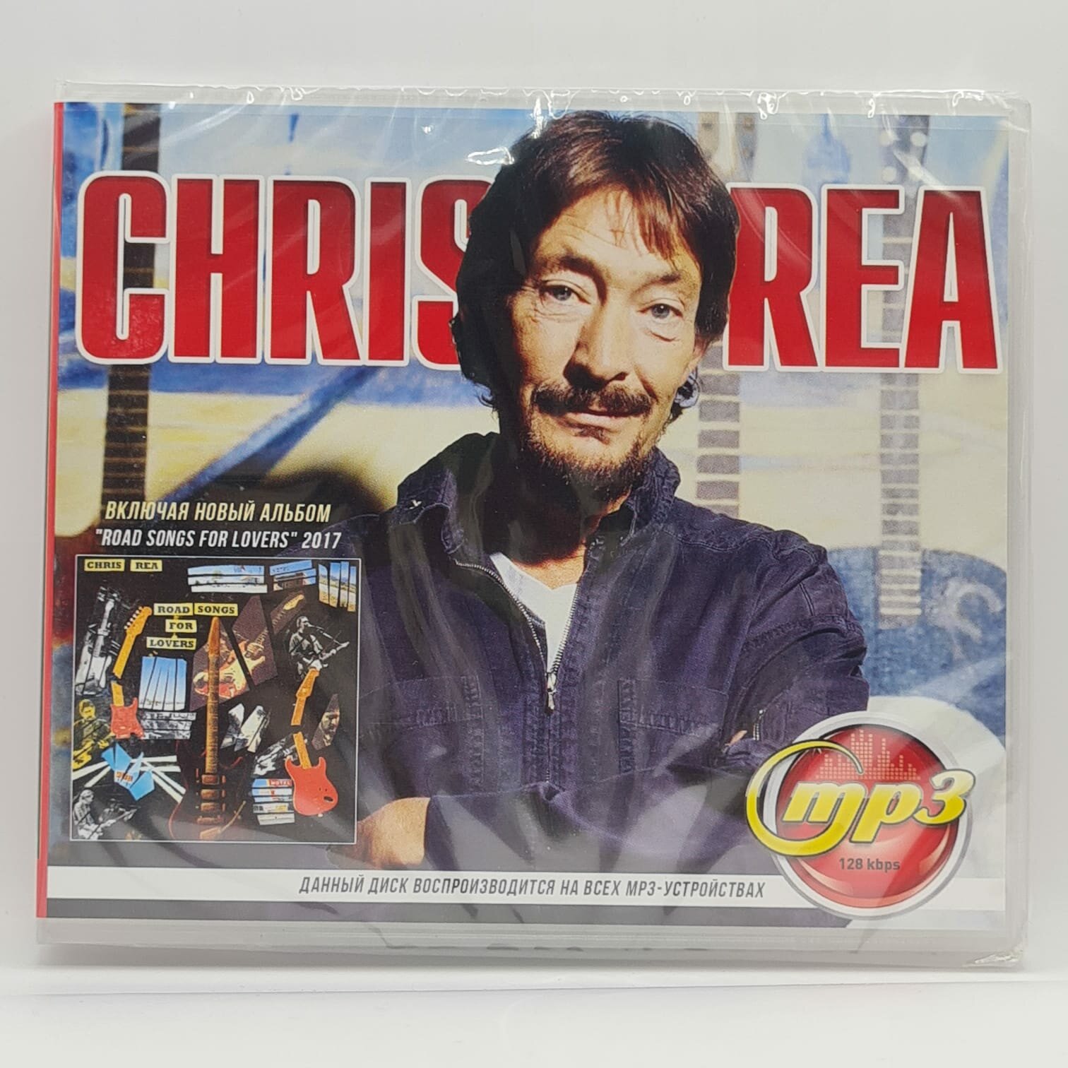 Chris Rea (MP3)