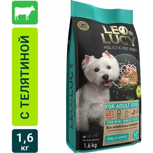 Сухой корм для собак Leo&Lucy для мелких пород с телятиной яблоком и биодобавками 1.6кг 1шт