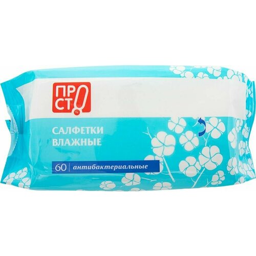 Салфетки влажные просто антибактериальные 60шт 449₽