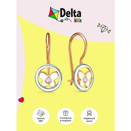 Серьги Delta, красное золото, 585 проба, родирование, фианит, размер 7 мм, длина 1.3 см, серебряный, золотой