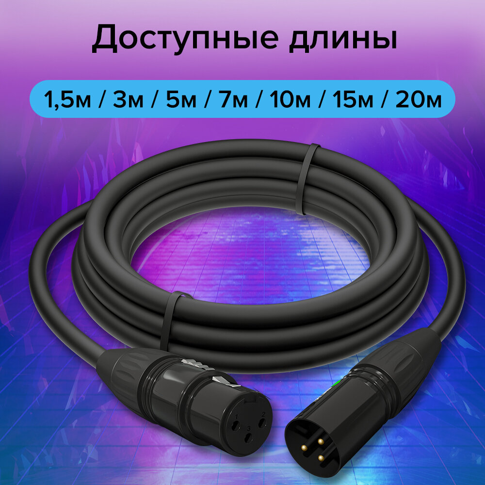 GCR Кабель 15.0m микрофонный XLR M / XLR F , черный, AL case черный, GCR-53376 Greenconnect XLR M - XLR F 15м чёрный (GCR-53376) - фото №11