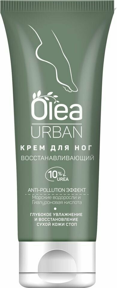 Крем для ног Olea Urban 75мл х3шт