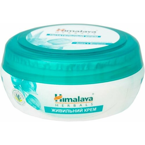 Крем для кожи Himalaya 50мл х 3шт 1464₽
