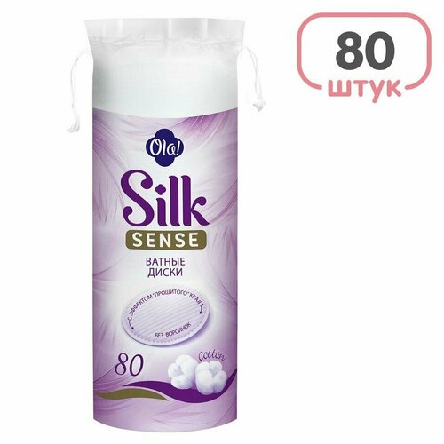 Ватные диски Ola! Silk Sense 80шт х3 ватные диски ola silk sense 80 шт