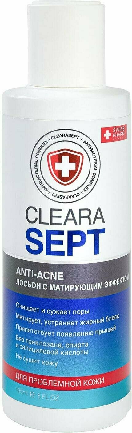 Лосьон ClearaSept Anti-Acne с матирующим эффектом антибактериальный для проблемной кожи 150мл 1 шт