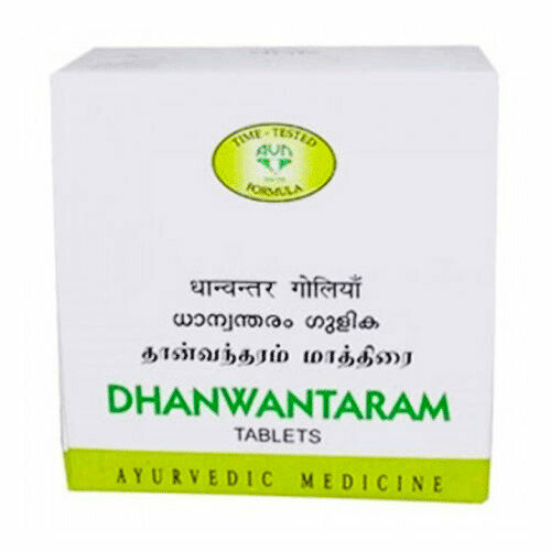 Дханвантарам / Dhanwanataram AVN 200 табл