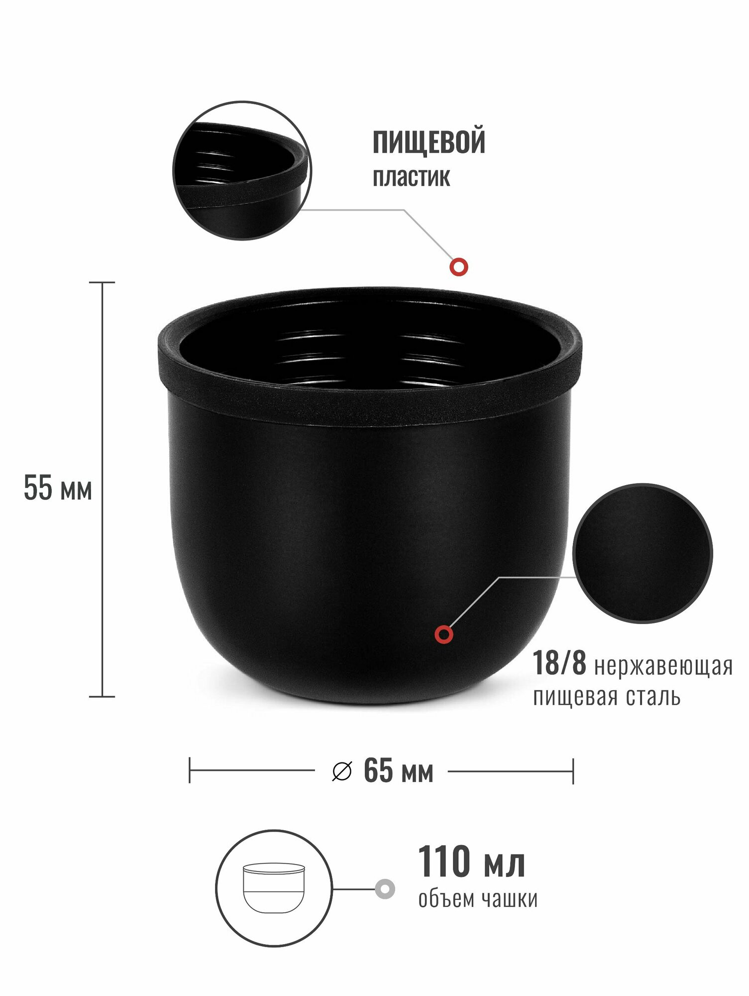 Relaxika + стикерпак Красоты России 500ml Black R101.500.2 - фотография № 6