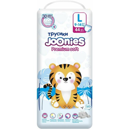 Подгузники-трусики Joonies Premium размер L 9-14кг 44шт