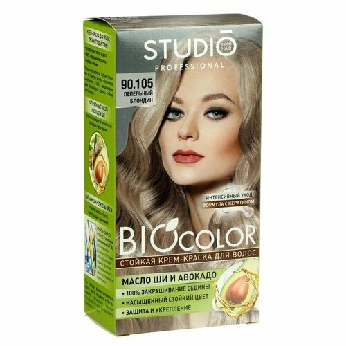 Стойкая крем краска для волос Studio Professional 90.105 Пепельный блондин, 50 мл (комплект из 7 шт) стойкая крем краска для волос studio professional 90 105 пепельный блондин 50 мл