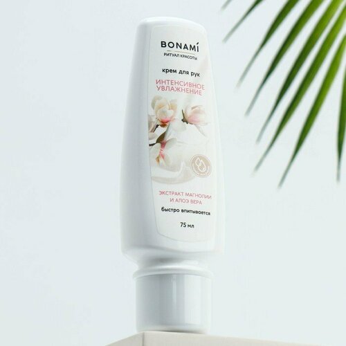 Крем для рук с экстрактом магнолии и алоэ вера 75 мл BONAMI комплект из 14 шт 2511₽