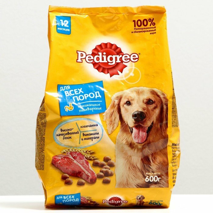 Сухой корм Pedigree для взрослых собак всех пород, говядина, 600 г (комплект из 5 шт)