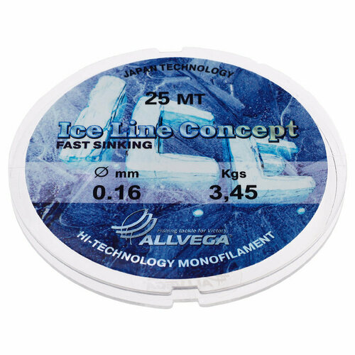 фото Леска монофильная allvega ice line concept, диаметр 0.16 мм, тест 3.45 кг, 25 м, прозрачная (комплект из 5 шт)