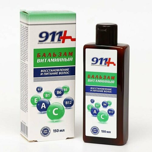 Бальзам для волос «911 Витаминный», восстановление и питания волос, 150 мл (комплект из 3 шт)