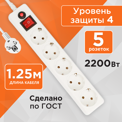 Сетевой фильтр Гарнизон EHLW-5, 5 розеток, с/з, 10А / 2200 Вт 5 1.4 м 0.75 м² 295 мм 55 мм 51 мм белый