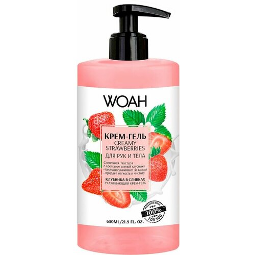 Крем-гель Woah для рук и тела Клубника в сливках 650мл 628₽