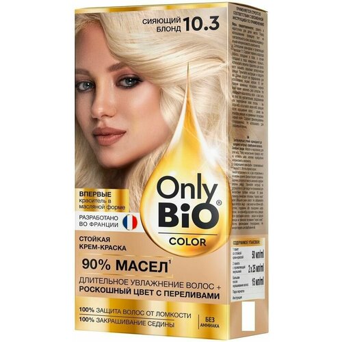 Краска для волос Only Bio Color тон 10.3 Сияющий блонд 115мл х3шт