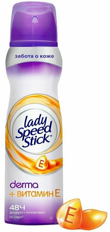 Дезодорант антиперспирант Lady Speed Stick Derma Витамин Е 150мл х 3шт