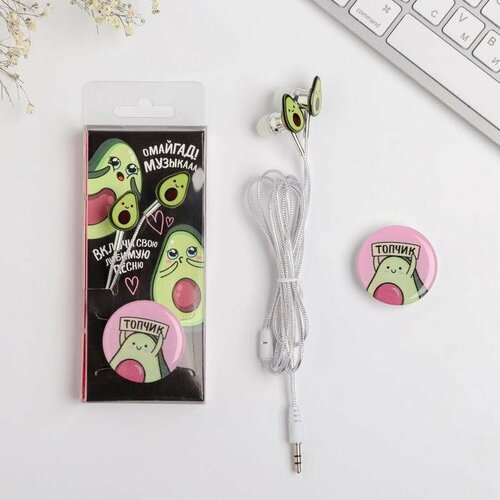 Набор наушники вакуумные и попсокет Топчик 135 х 6 см комплект из 5 шт 161800₽