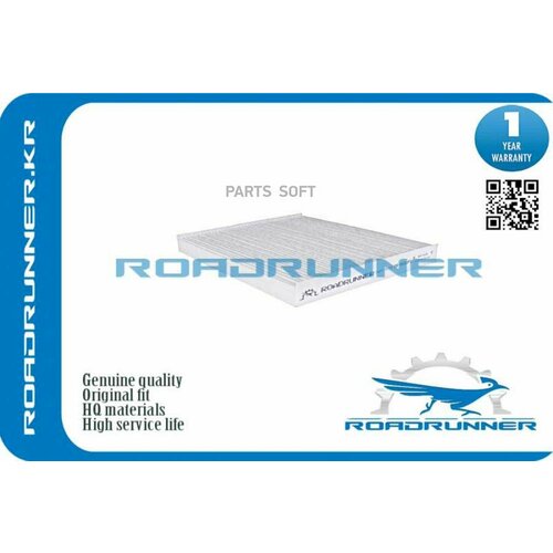 Фильтр Салонны Roadrunner Rr0010fl ROADRUNNER арт. RR0010FL