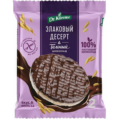 Десерт злаковый Dr.Korner Рисовый с темным шоколадом 34г х 3шт