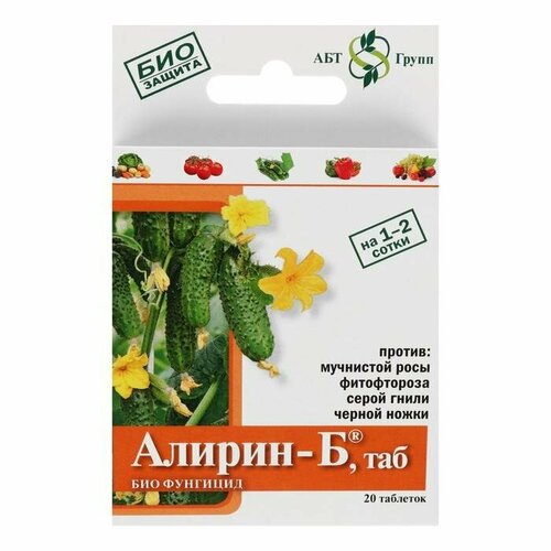 Биологический фунгицид АБТ Групп Алирин-Б, таблетки, 20 шт (комплект из 16 шт) алирин б 20 шт