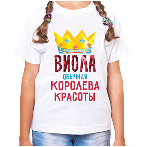 Футболка , размер 22, белый футболка девочке белая виола обычная королева р р 26