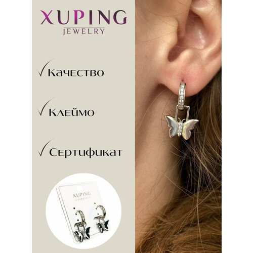 Серьги трансформеры XUPING JEWELRY, фианит, серебряный