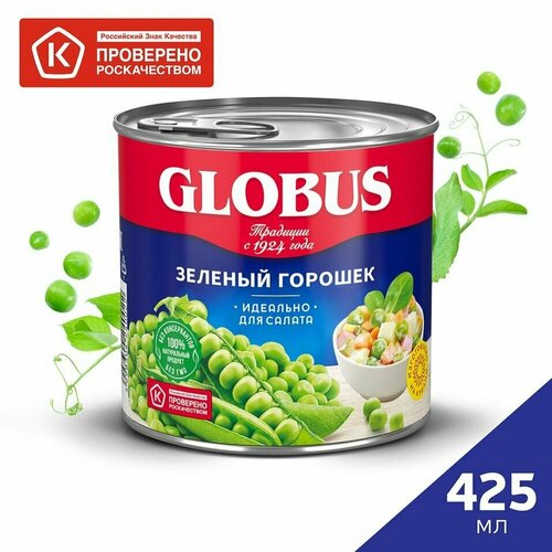 Горошек Globus зеленый 400г х 2шт