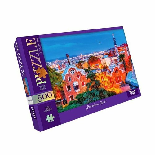 Пазлы картонные «Испания. Барселона», 500 элементов (комплект из 3 шт)