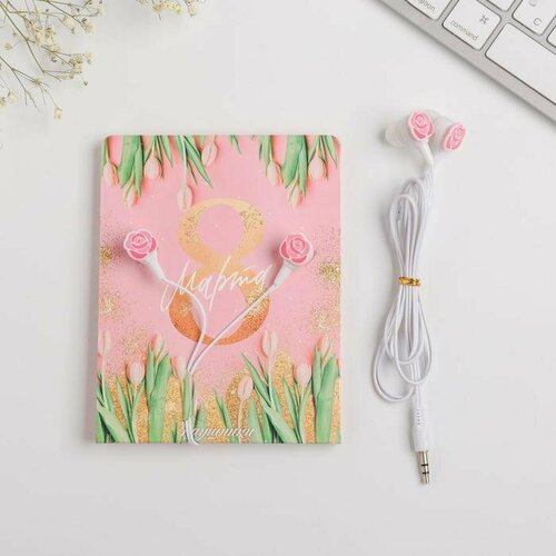 Наушники вакуумные на открытке 8 марта 11 х 208 см комплект из 11 шт 242900₽