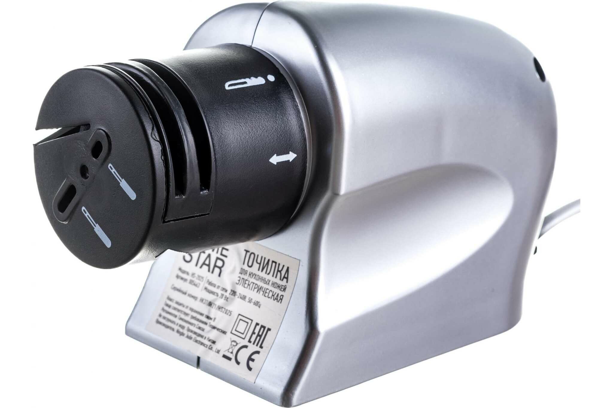 точилка для ножей электрическая HOMESTAR HS-2025 20Вт сереб. - фото №14