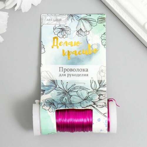 Проволока для творчества 