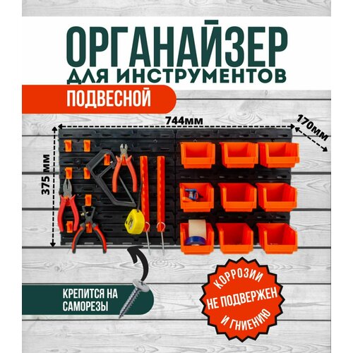 черный, оранжевый