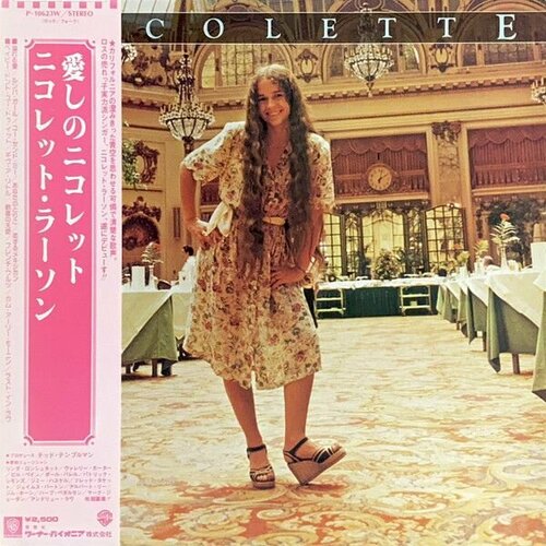 Nicolette Larson - Nicolette EX NM/ Винтажная виниловая пластинка america hearts ex nm винтажная виниловая пластинка