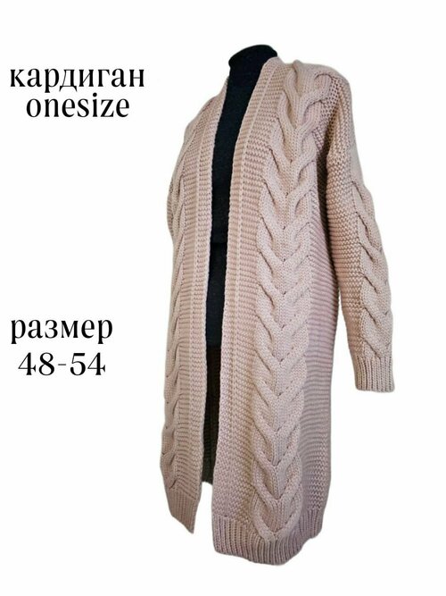 Кардиган, размер Универсальный/ Oversize/ 48-54 RU, розовый