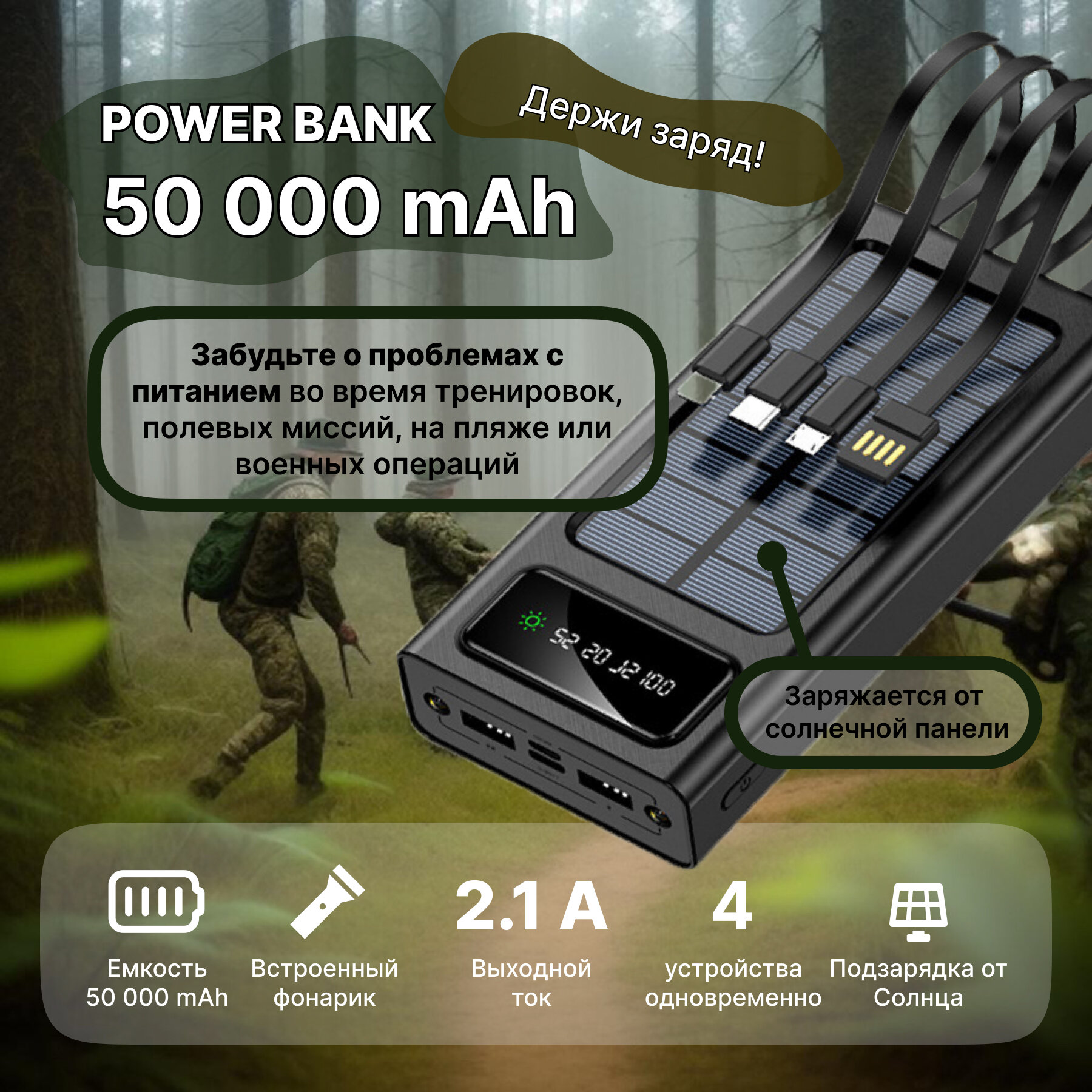 Внешний аккумулятор D&I 50 000 mAh, черный