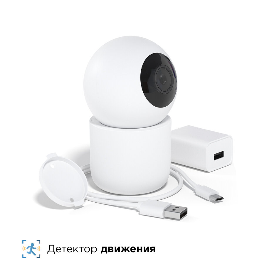 Умная камера Wi-Fi 2К 360° c Яндекс Алисой, Goggle Assistant, поддержка карт памяти до 128Гб и облачное хранение