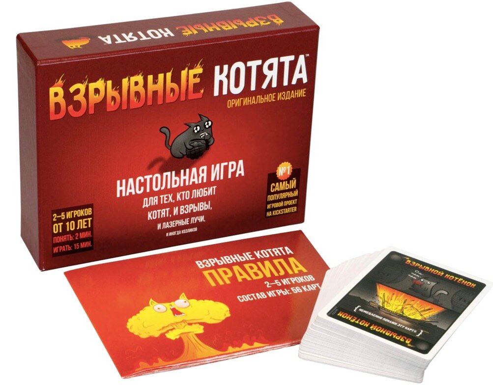 Игра настольная \ HQ \ Взрывные котята \